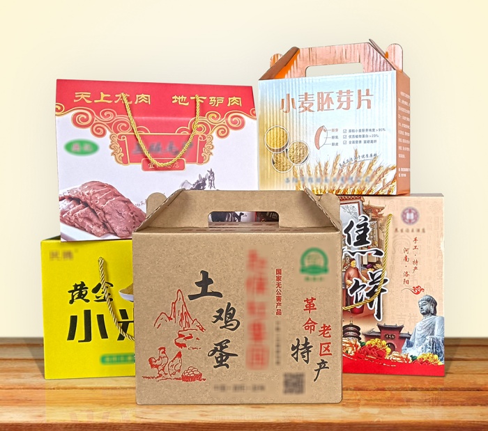 食品、土特產(chǎn)禮盒定制